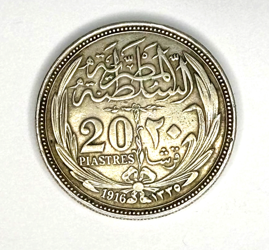 monedă argint de 20 de piastri din Egipt 1916 sultan Hussein Kamel