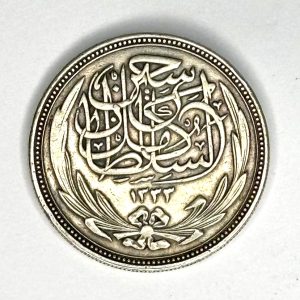 Alternative view of monedă argint de 20 de piastri din Egipt 1916 sultan Hussein Kamel