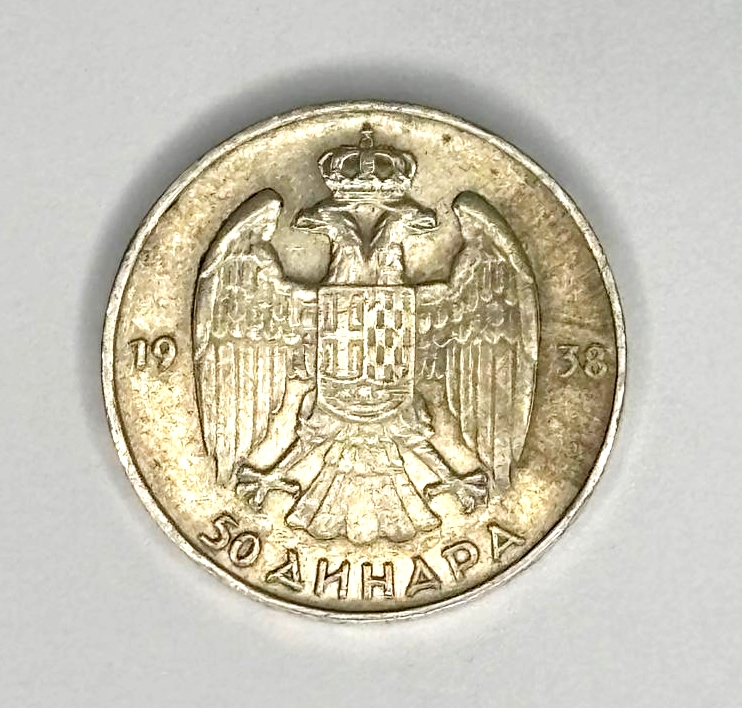 monedă argint de 50 dinari din 1938 din Iugoslavia – rege Petru al II-lea