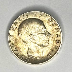 Alternative view of monedă argint de 50 dinari din 1938 din Iugoslavia - rege Petru al II-lea